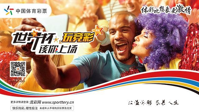 安全靠谱的正规世界杯投注APP推荐