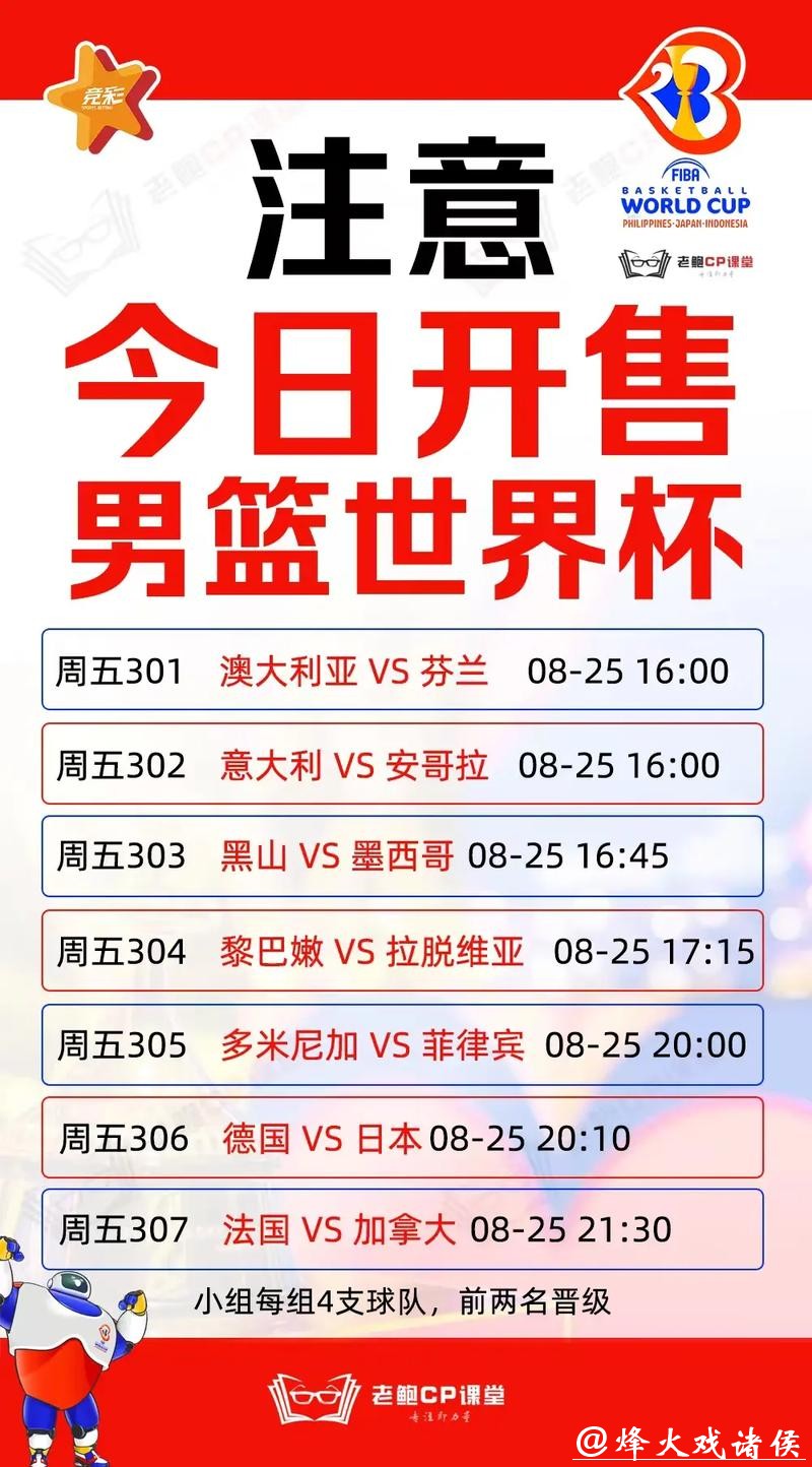 正规靠谱的世界杯官方投注网站推荐 正规靠谱的世界杯官方投注网站推荐