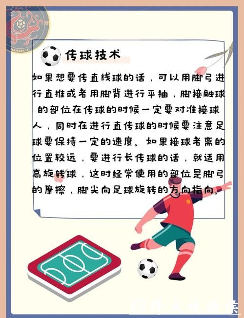 全面解析世界杯外围赛下注技巧与策略